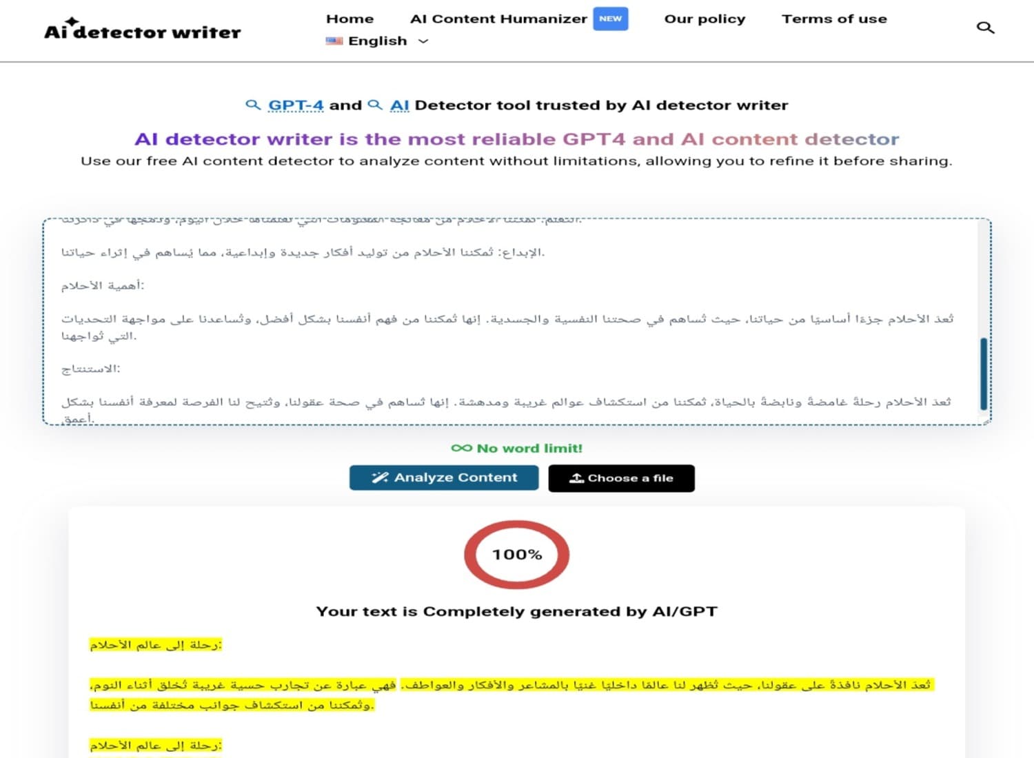 تجربة أداة AI Detector Writer باستخدام نص باللغة العربية و كشف الفقرات المولدة بال AI