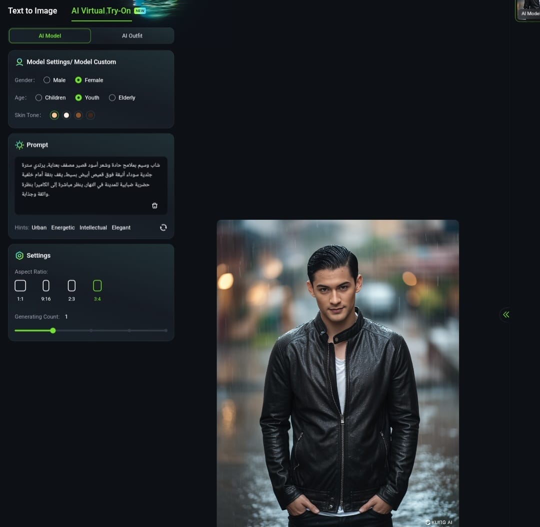 إنشاء صور الأشخاص "AI Models" في Kling AI