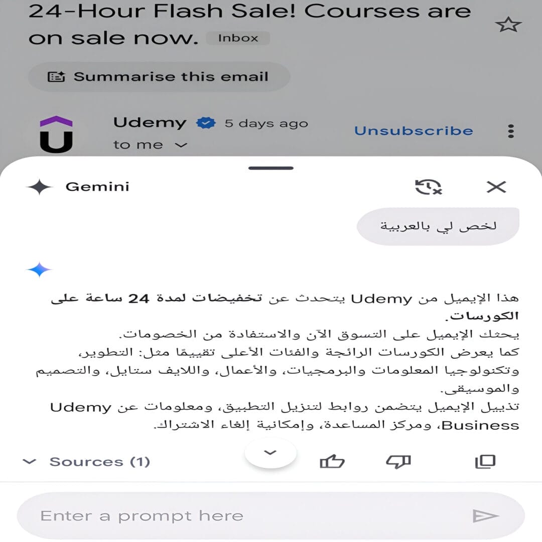 لقطة شاشة تعرض تلخيص رسالة بريد إلكتروني بواسطة Gemini في Gmail